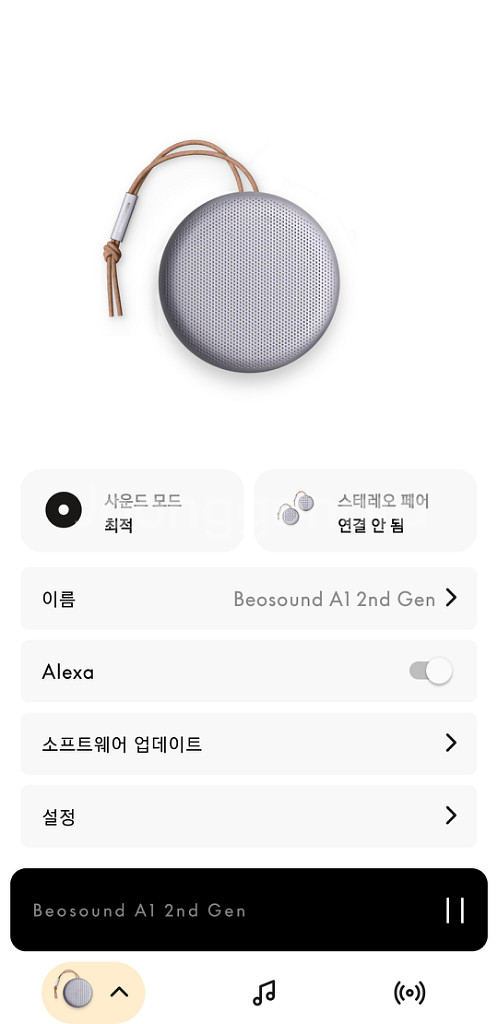 뱅앤올룹슨 A1 블루투스 스피커 판매--5