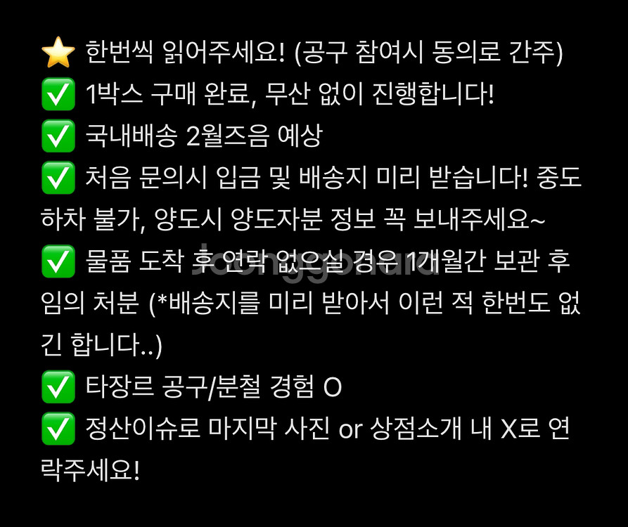2차금 포함 ) 에이스테 누이 공구 분철 이반 틸 수아--2