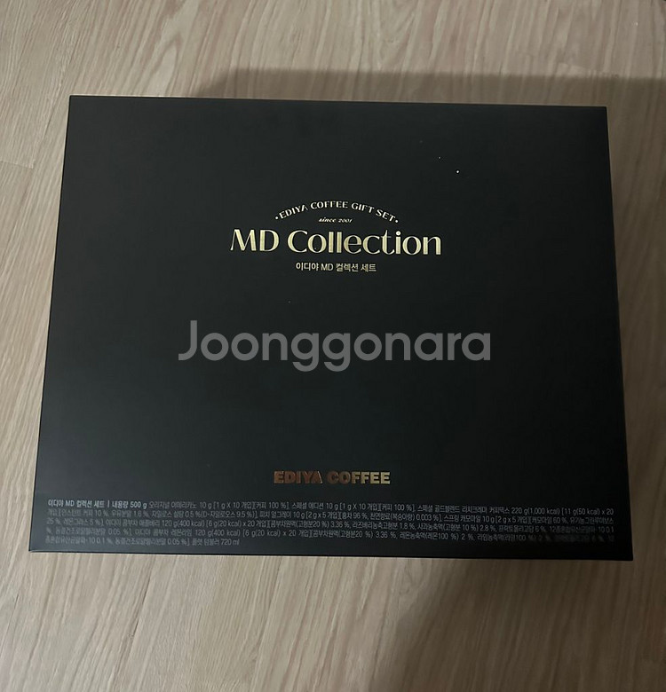 이디야 MD 컬렉션 세트--1