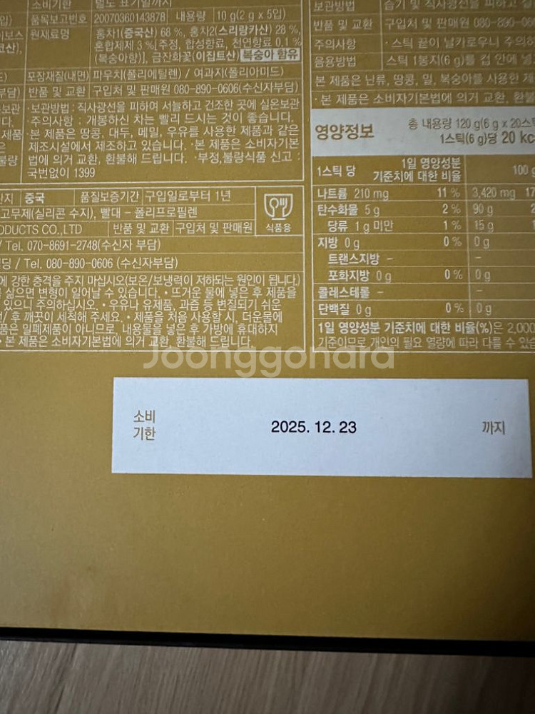 이디야 MD 컬렉션 세트--3