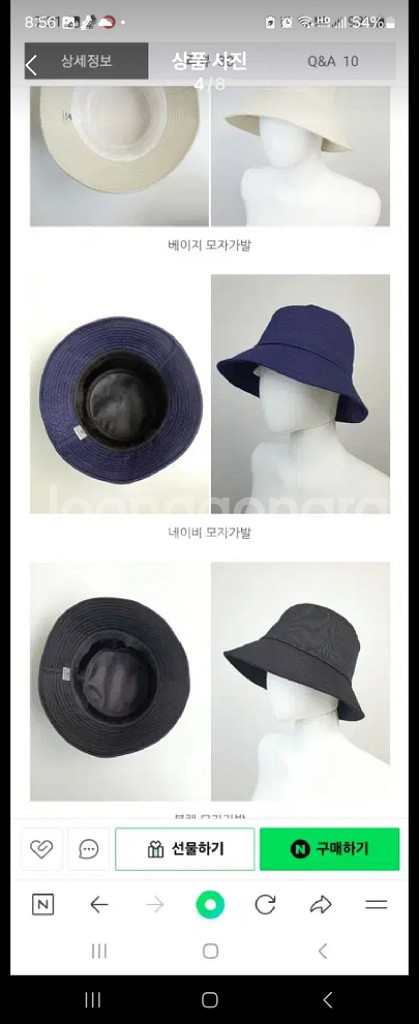 커버미 항암 가발 패션가발 모자 세트--4