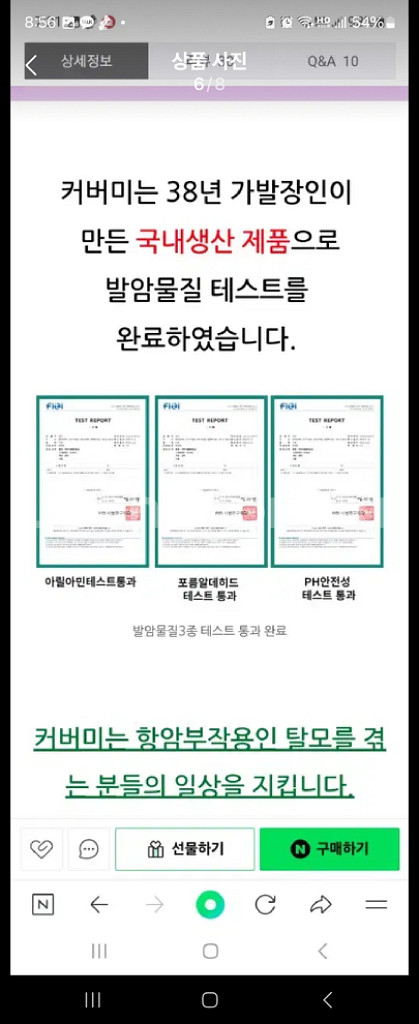 커버미 항암 가발 패션가발 모자 세트--5