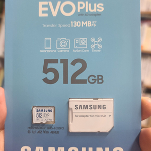 삼성 evo plus micro sd 512 미개봉