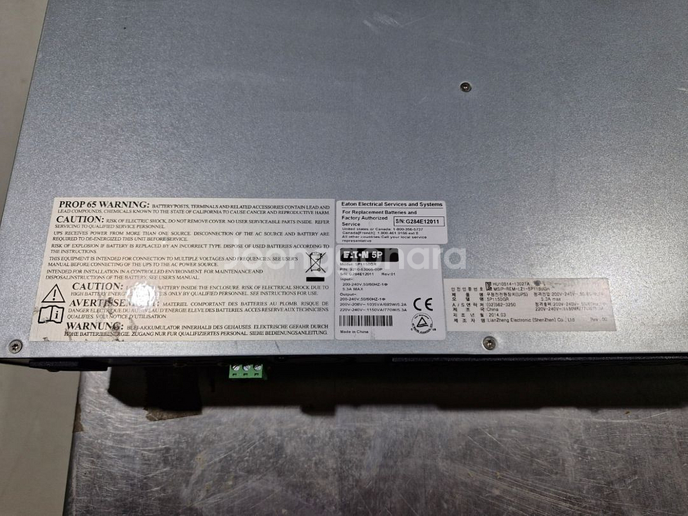 EATON 5P UPS--2