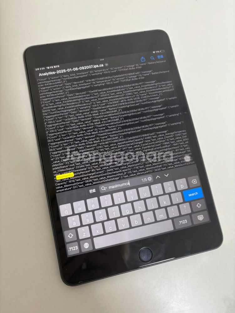 아이패드 미니5 셀룰러 64gb 스페이스 그레이--4