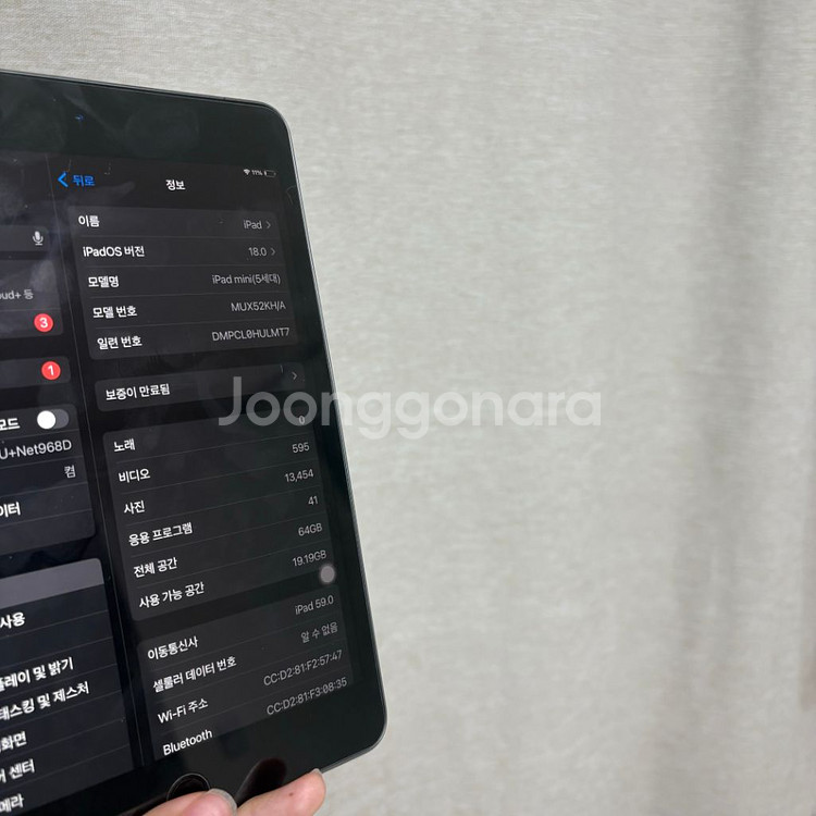 아이패드 미니5 셀룰러 64gb 스페이스 그레이--3