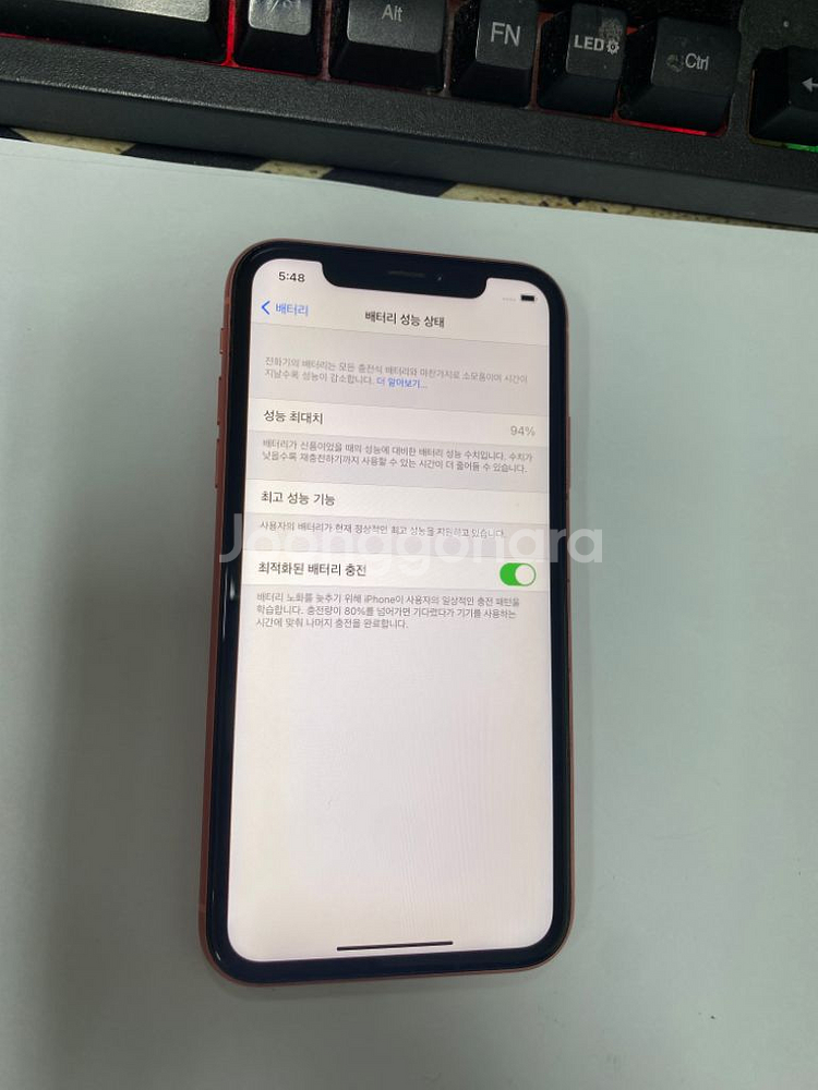 아이폰XR 오렌지 SS급 128GB 배터리100%--2