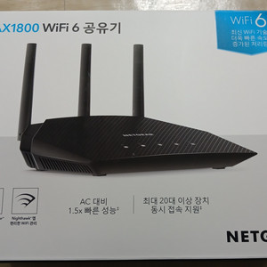 rax10 ax1800 wifi6 무선공유기