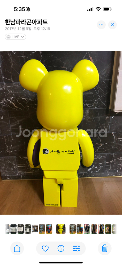 앤디워홀 베어브릭 1000%--1