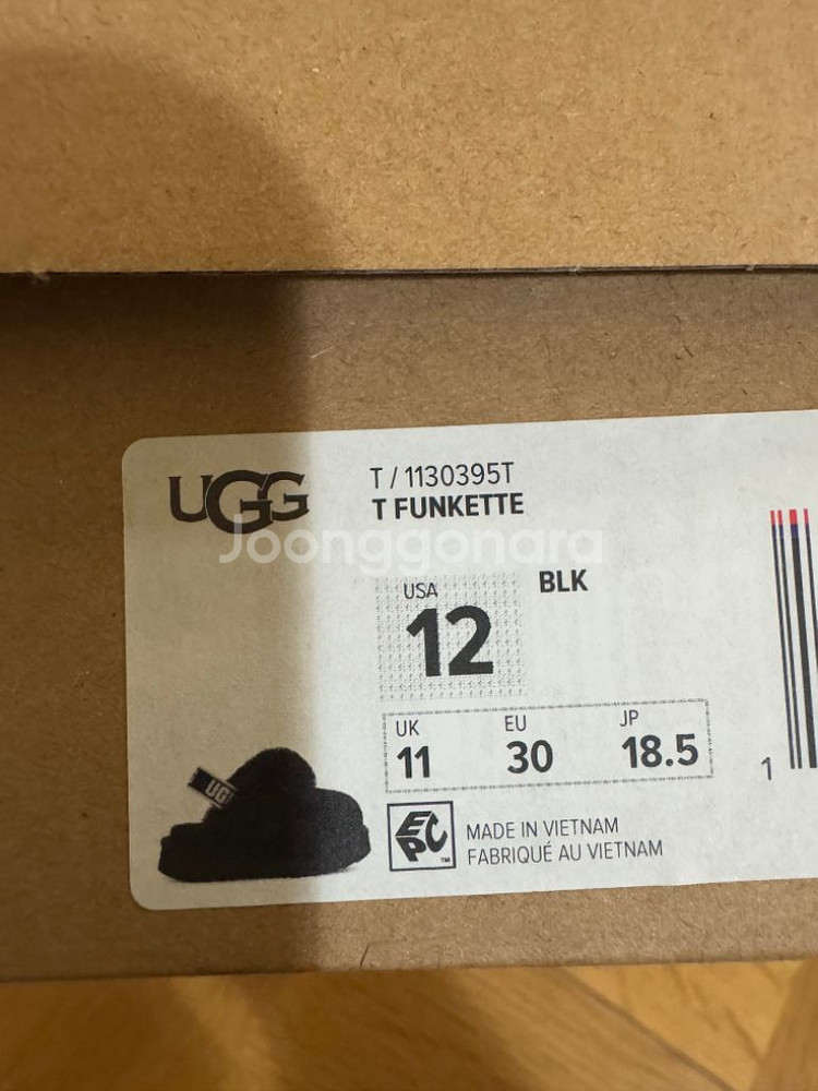 어그 키즈 UGG Funkette--3