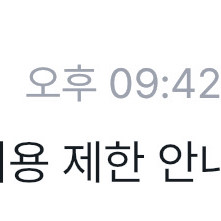 안산위즈덤에게 사기 당하신 분 빅뱅 뱅봉 김하늘