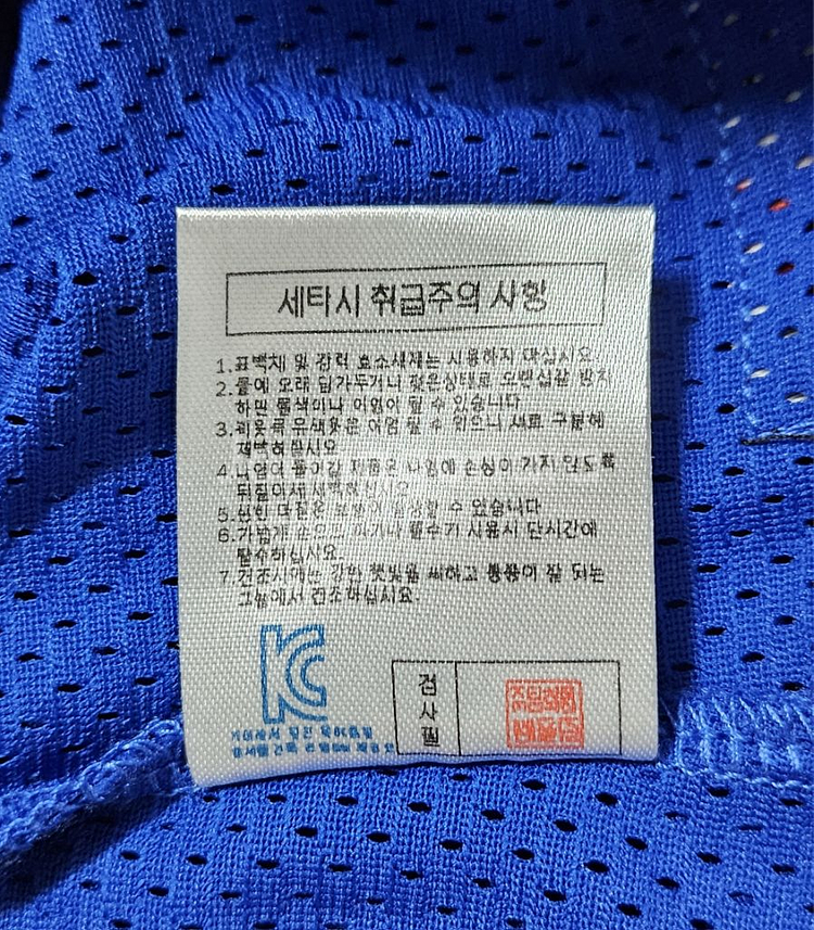 [95] 삼성라이온즈 왕조 원정 유니폼(이승엽)--4