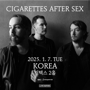 cigarettes after 시애섹 스탠딩 250번