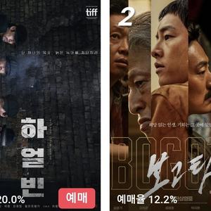 CGV 일반 특별관 imax 4dx 라지콤보 등