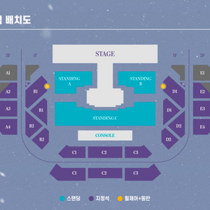 여자친구 콘서트 첫콘!! 17(금) 좌석 교환해요!!