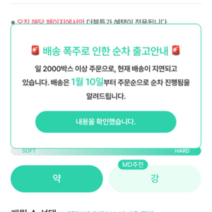 포아크네 이소틴정(여드름영양제)