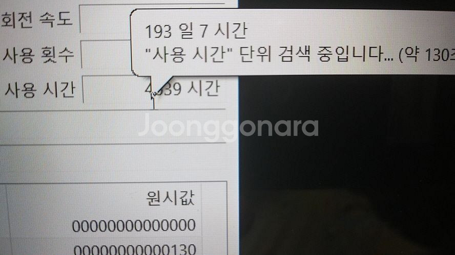 LG i5 가성비 게이밍북/GTX1050--6