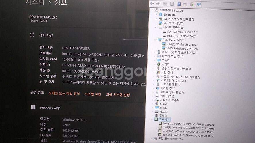 LG i5 가성비 게이밍북/GTX1050--7