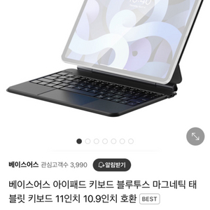 베이스어스 아이패드 키보드