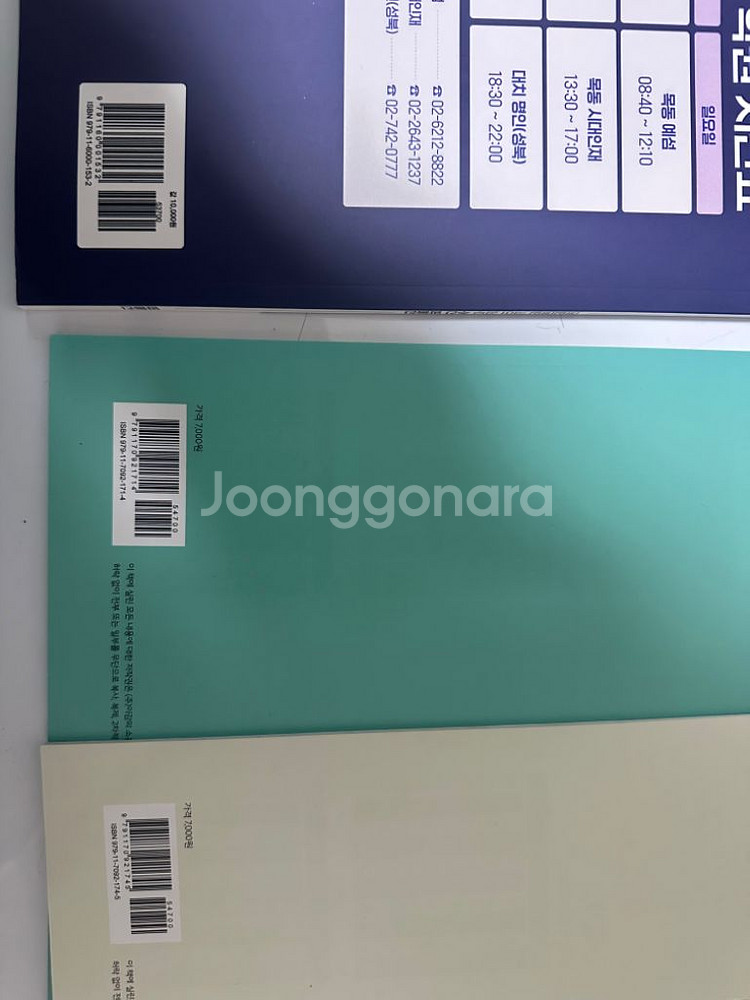 2025 국어 주간지 모음 (이감 간쓸개 등)--2