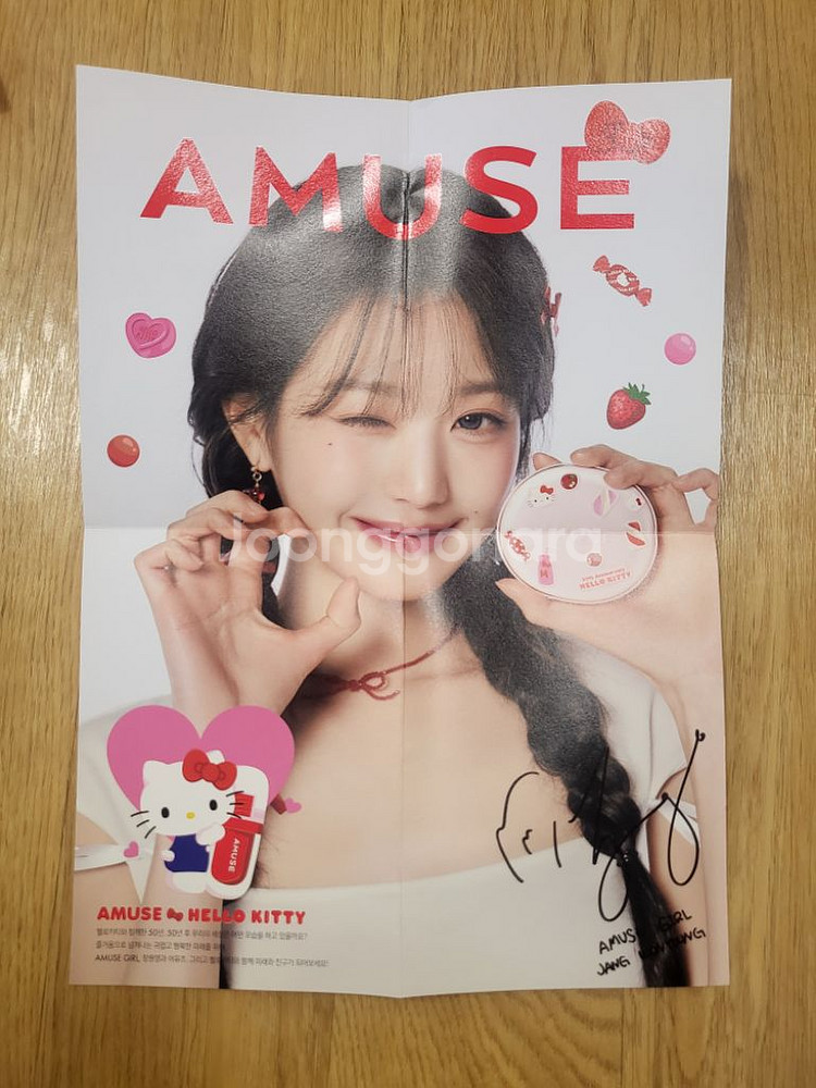 어뮤즈 장원영 헬로키티 팝업 포토카드 포카 미공포--3