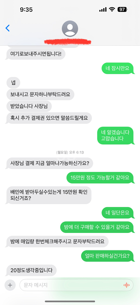 [구매/칼답] 배달의민족(배민) 상품권 삽니다.--1