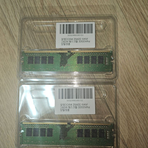 삼성 DDR4 3200 16G 2장 팝니다