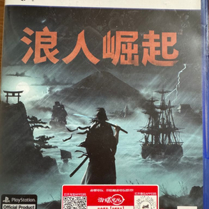 ps5 라이즈오브더로닌 홍콩판 택포