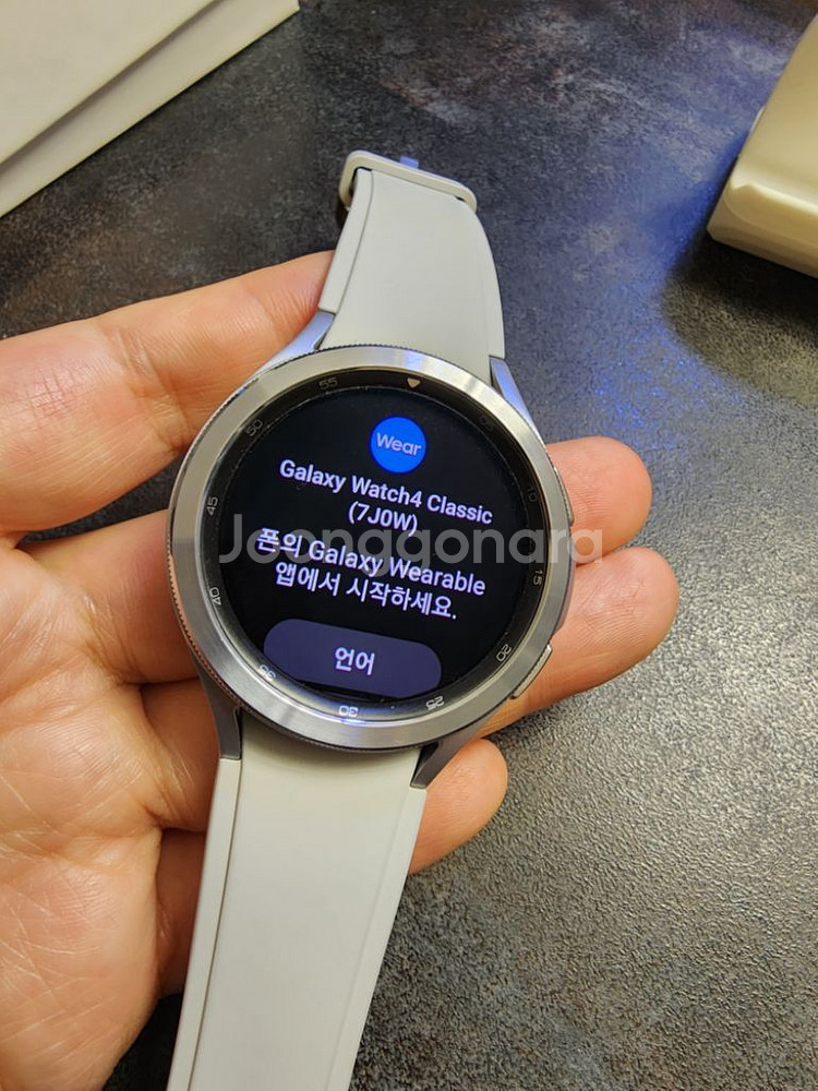 갤럭시 워치4 클래식 46mm 팔아요-A급 수준--1