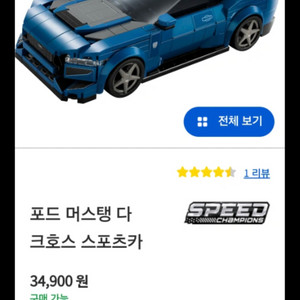 레고 판매합니다~