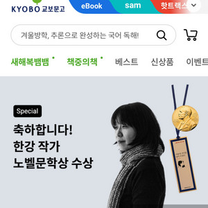 교보문고 정가 80프로 구매 해드립니다