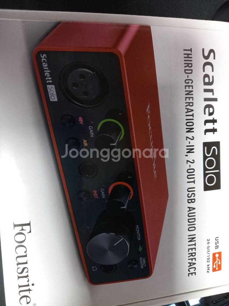 스칼렛 솔로 3세대 팔아요--0