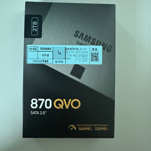 삼성 870 QVO SATA 2TB