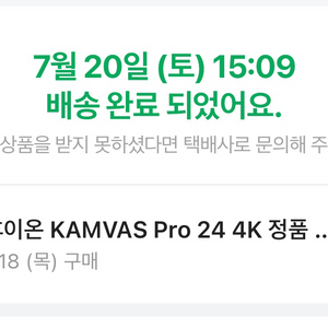 휴이온 캄바스 24인치 프로 4K 액정타블렛