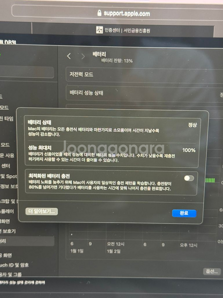 M2 맥북에어 13인치 8GB--3