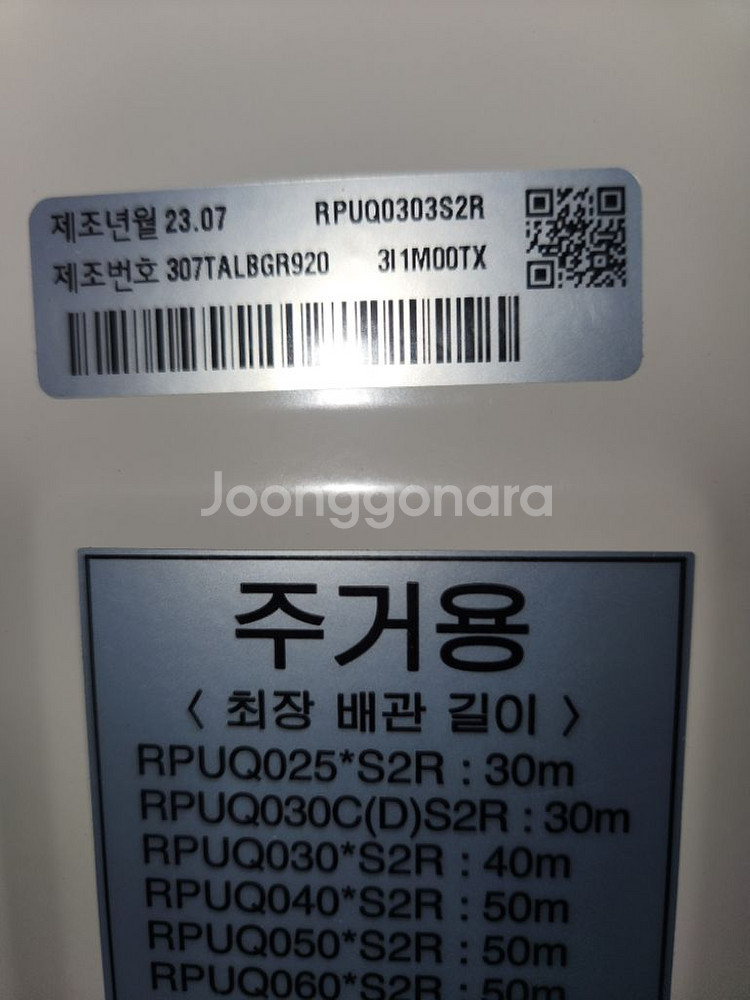 엘지 천장형 멀티3마력--6