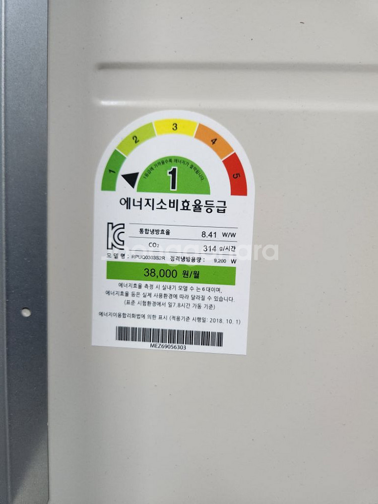 엘지 천장형 멀티3마력--4
