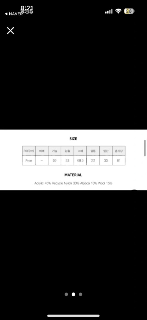 썸웨어버터 헤이즐 알파카 브이넥 니트--2