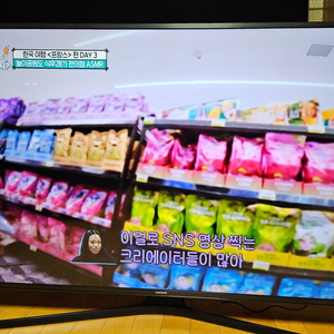 삼섬55인치 UHD TV