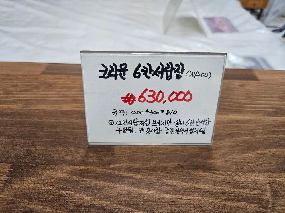 디자인 6칸 서랍장 이미지