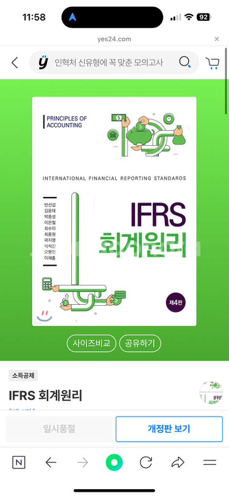 전공서적 팝니다--2