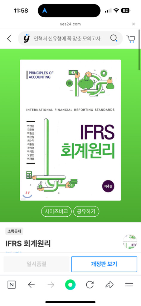 전공서적 팝니다--2