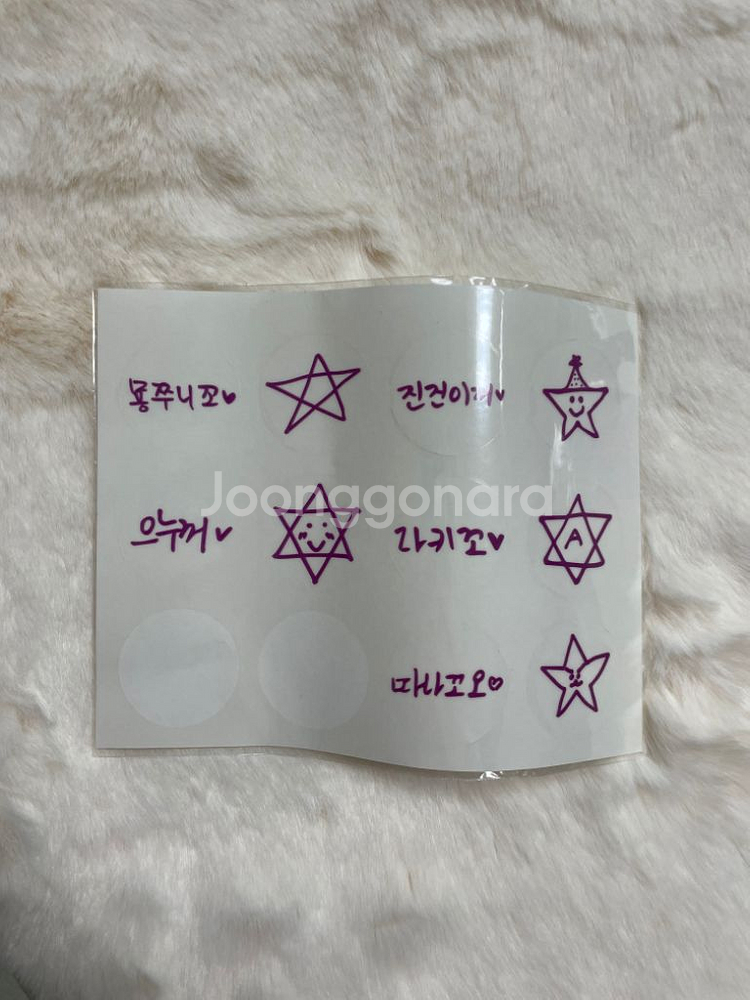 (배송비 포함 가격)아스트로 응원봉 로봉이2 판매--2