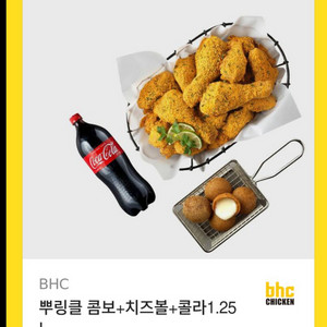 뿌링클콤보 치즈볼세트 판매합니더