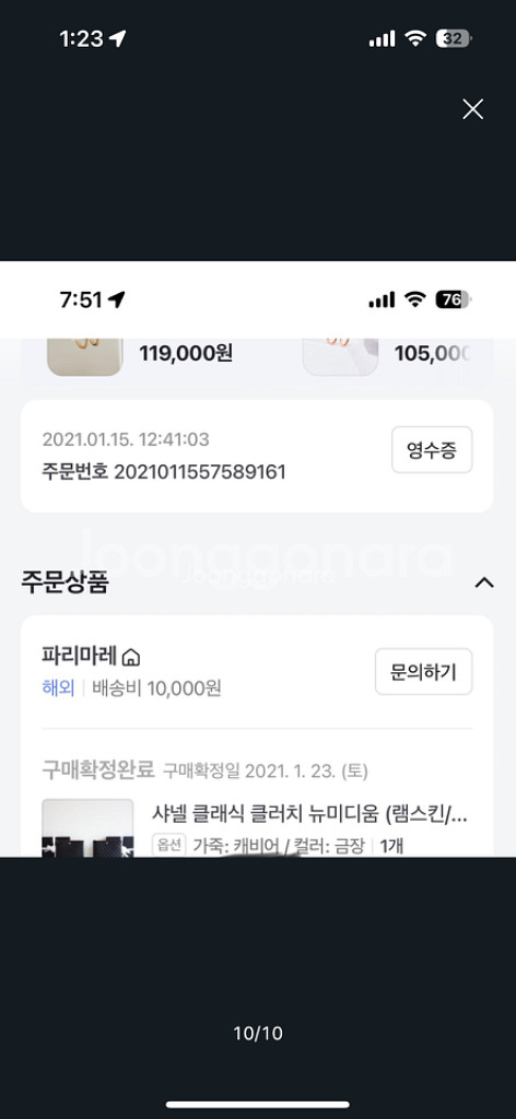 샤넬 뉴미듐 클러치 샴페인골드--9