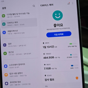 (3405)갤럭시z폴드3 512 판매