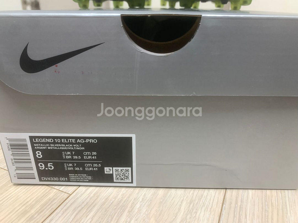 나이키 티엠포10 엘리트 ag 260 입니다--4