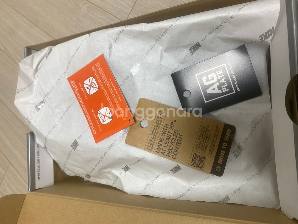 나이키 티엠포10 엘리트 ag 260 입니다--7