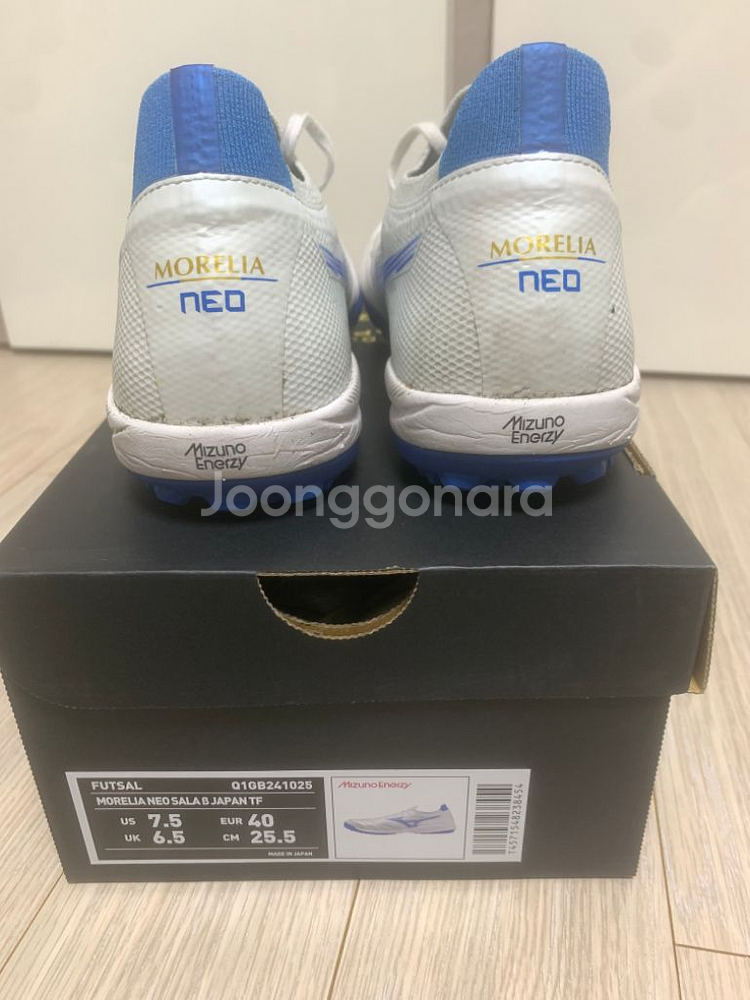 미즈노 살라 베타 재팬 tf 255 입니다--2