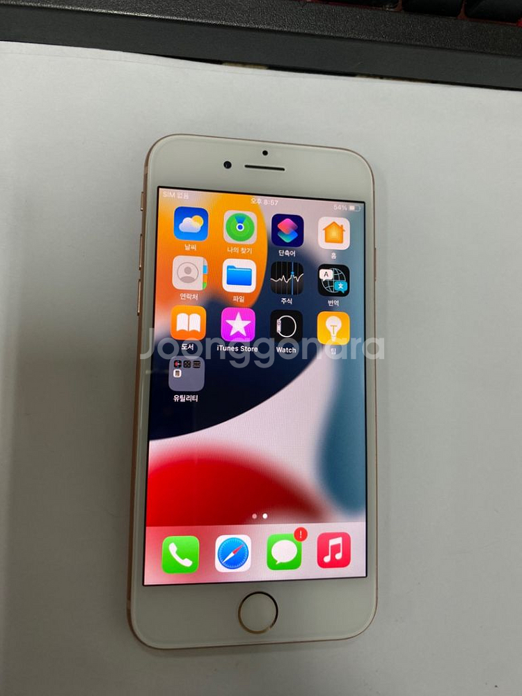 아이폰8 로즈골드 특SSS급 256G 배터리100%--1